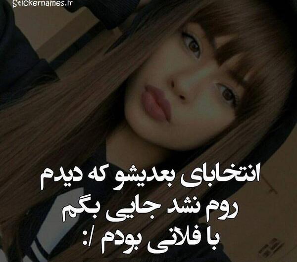 عکس نوشته دوست دارم ولی روم نمیشه بهت بگم
