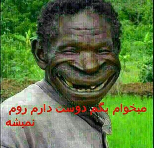 عکس نوشته دوست دارم ولی روم نمیشه بهت بگم