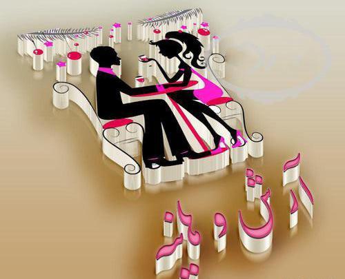عکس نوشته دوست دارم هانیه