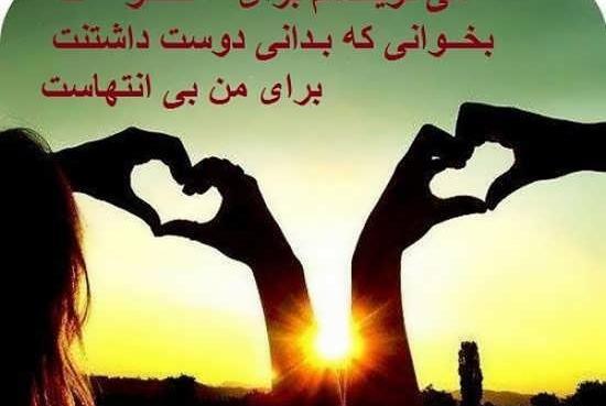 عکس نوشته دوست دارم همسری