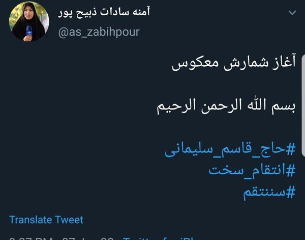 عکس نوشته ذبیح