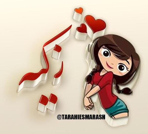 عکس نوشته با اسم زکیه