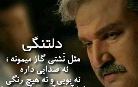 عکس نوشته عشق زلیخا