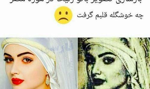 عکس نوشته عشق زلیخا