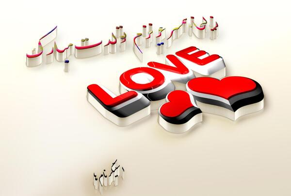 عکس نوشته نام زلیخا