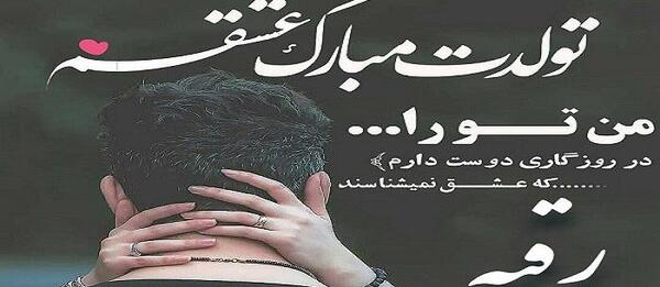 عکس نوشته رقیه انگلیسی