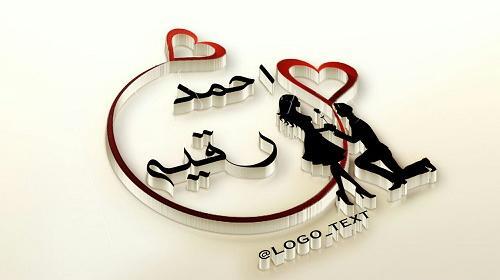 عکس نوشته رقیه انگلیسی