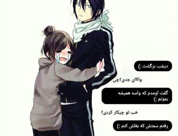 عکس انیمه ای برای پروفایل