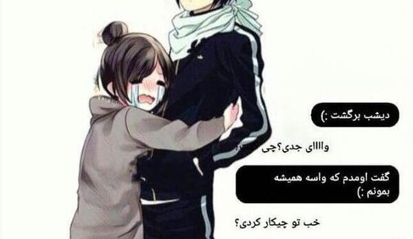 عکس انیمه عاشقانه