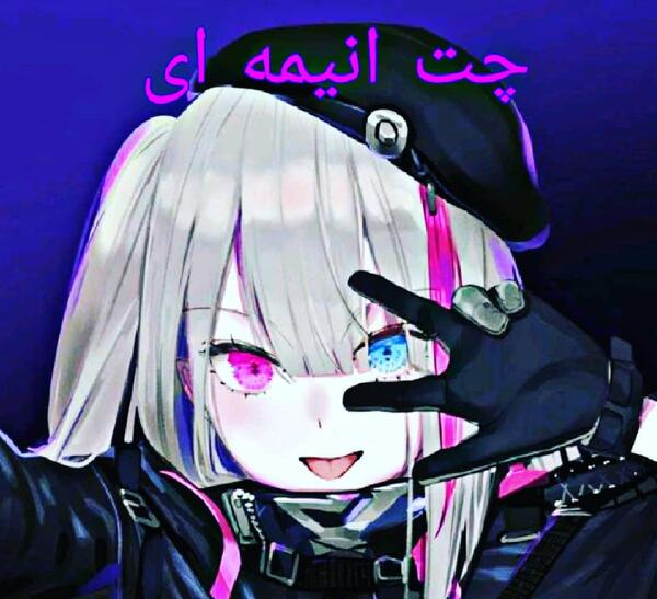 عکس انیمه چت