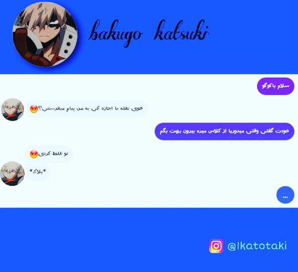 عکس انیمه چت