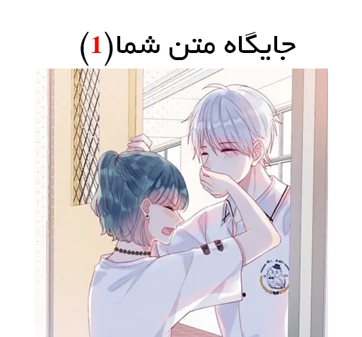 عکس انیمه دونفره