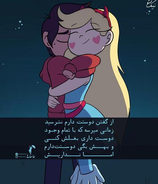 عکس انیمه دونفره