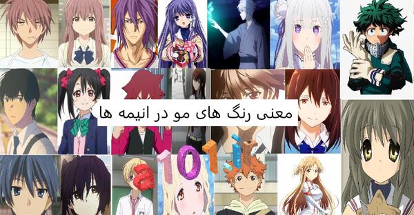عکس انیمه دختر مو سفید