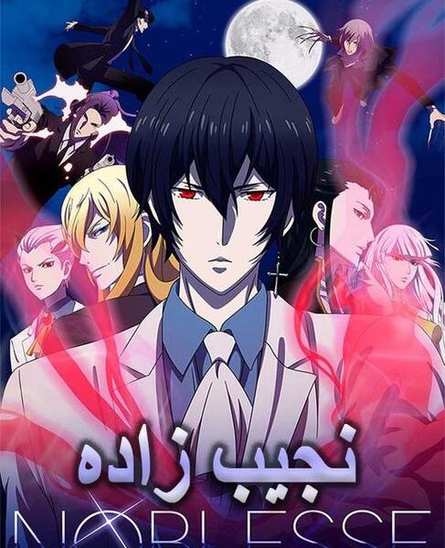 عکس انیمه شاد