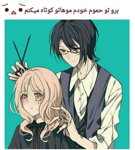 عکس انیمه طنز
