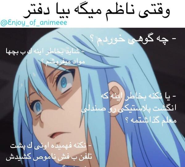 عکس انیمه طنز