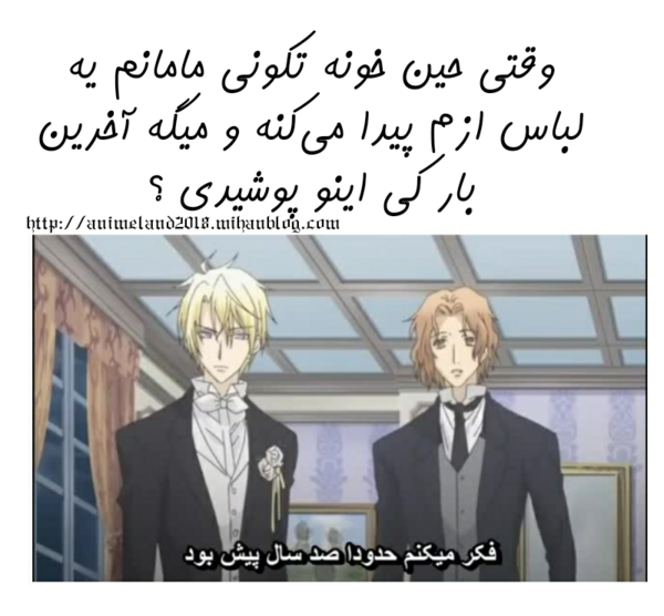عکس انیمه طنز