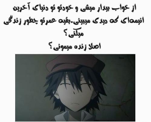 عکس انیمه طنز