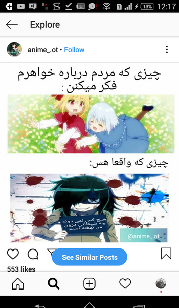 عکس انیمه طنز