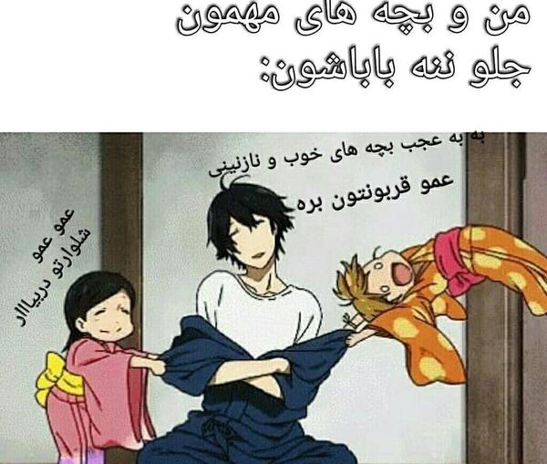عکس انیمه طنز