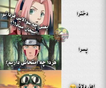 عکس انیمه طنز