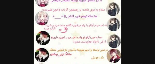 عکس طنز انیمه عاشقان شیطانی