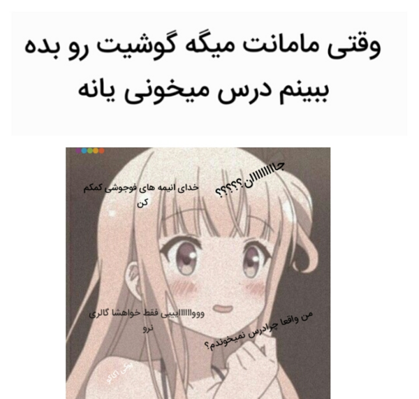 عکس انیمه عاشقانه شیطانی