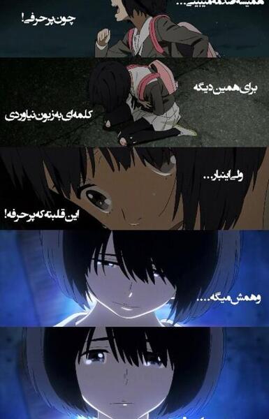 عکس انیمه عاشقانه غمگین