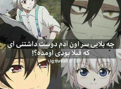عکس انیمه عاشقانه غمگین