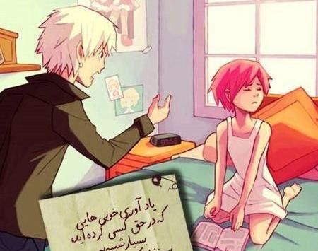 عکس انیمه فانتزی عاشقانه