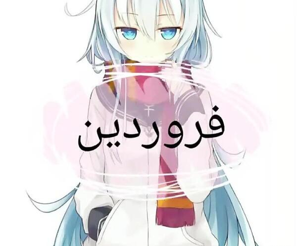 عکس انیمه قشنگ
