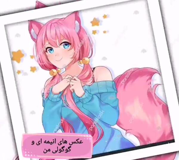 عکس انیمه گوگولی