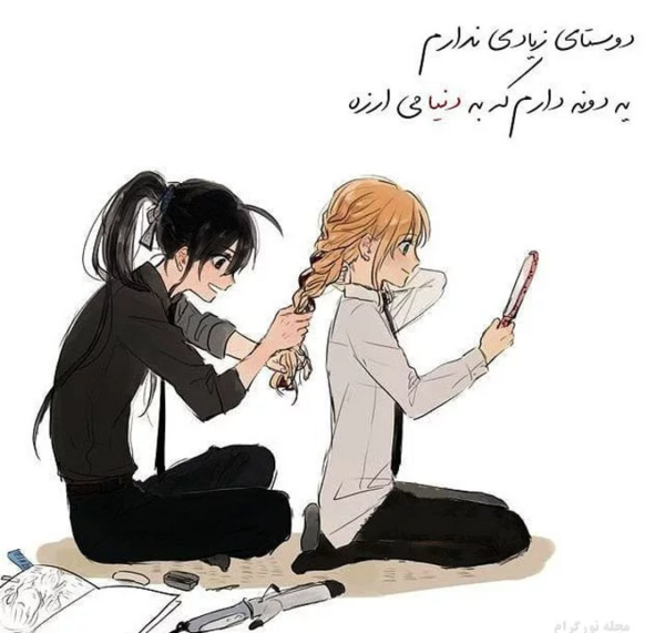 عکس انیمه گریان