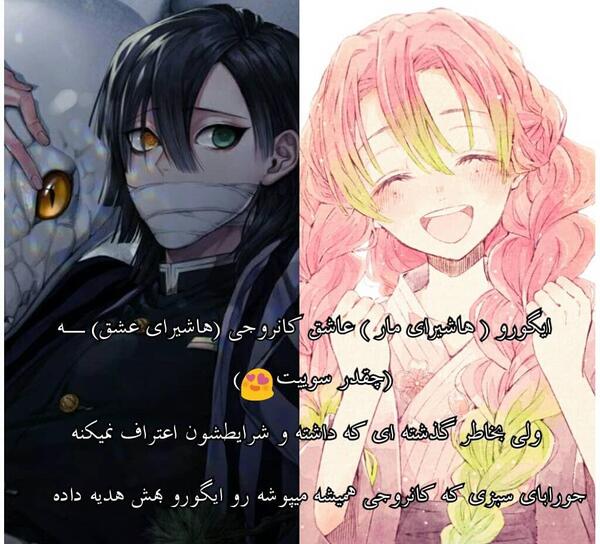 عکس انیمه واقعی