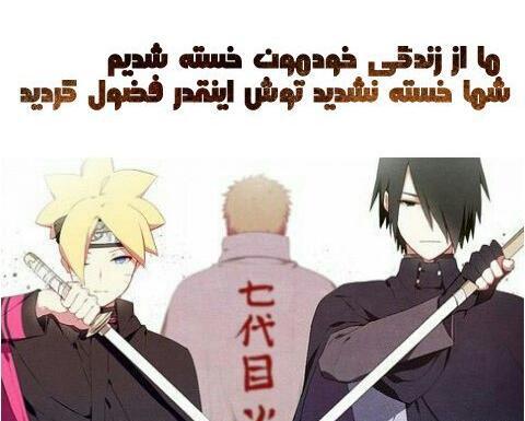 عکس انیمه naruto