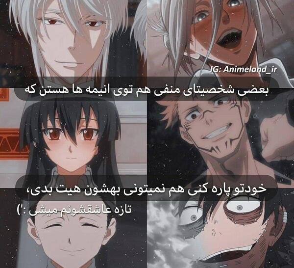 عکس انیمه pinterest