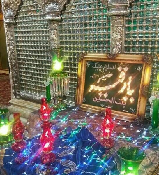 عکس نوشته روز دختر حضرت رقیه