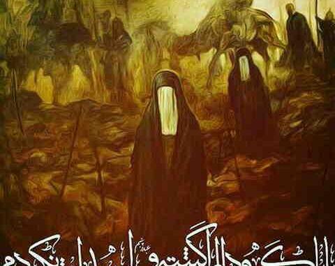 عکس نوشته های رقیه