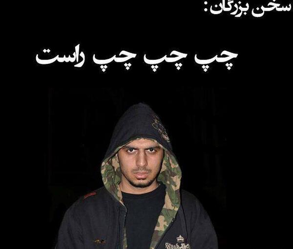 عکس نوشته رضا پیشرو