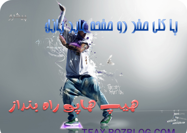 عکس نوشته رضا پیشرو