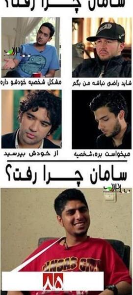 عکس نوشته رضا پیشرو