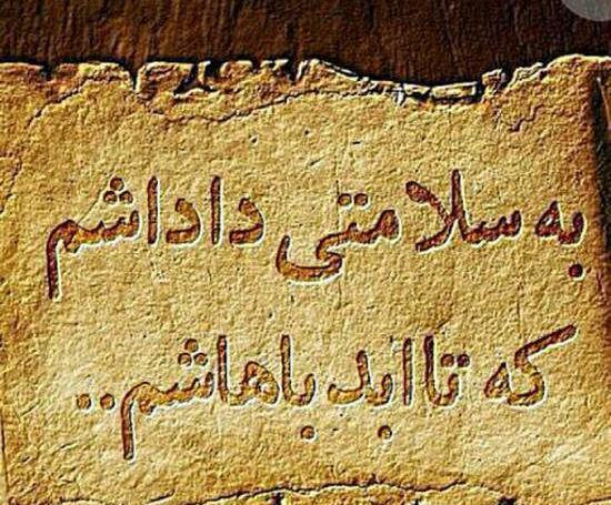 عکس نوشته تولد داداش رضا