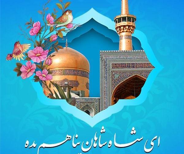 عکس نوشته رضا جونم تولدت مبارک