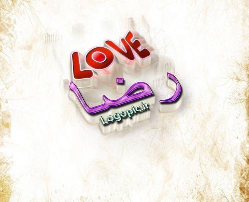 عکس نوشته رضا و سارا