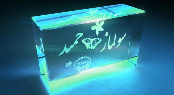 عکس نوشته رضا و سولماز