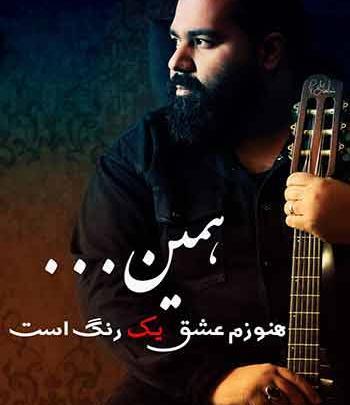عکس نوشته رضا صادقی