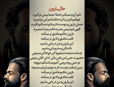 عکس نوشته رضا صادقی