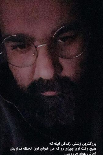 عکس نوشته رضا صادقی