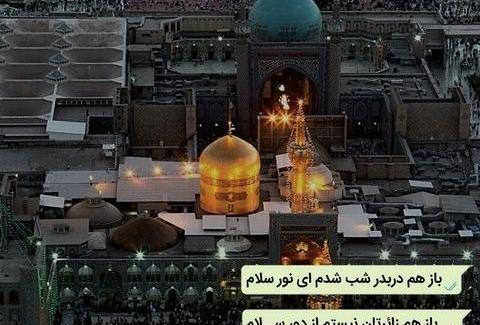 عکس نوشته رضا غمگین